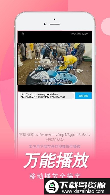 日剧tv官方app最新版截图1