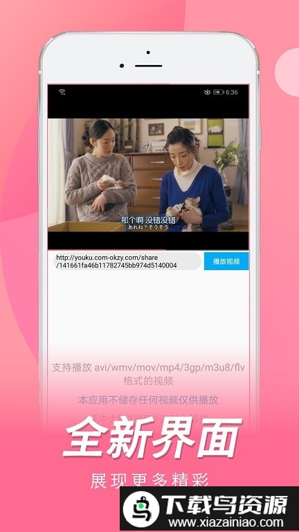 日剧tv官方app最新版截图2