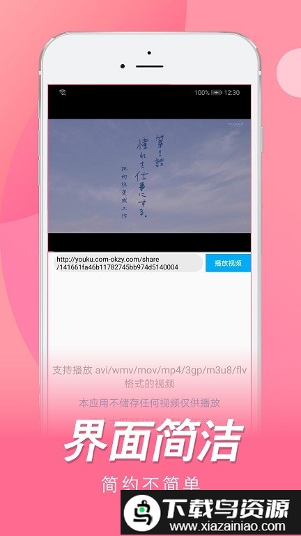 日剧tv官方app最新版截图3