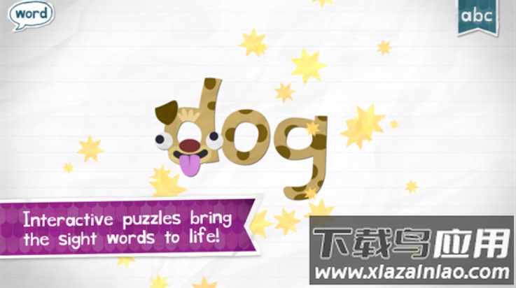 endless reader安卓版截图3