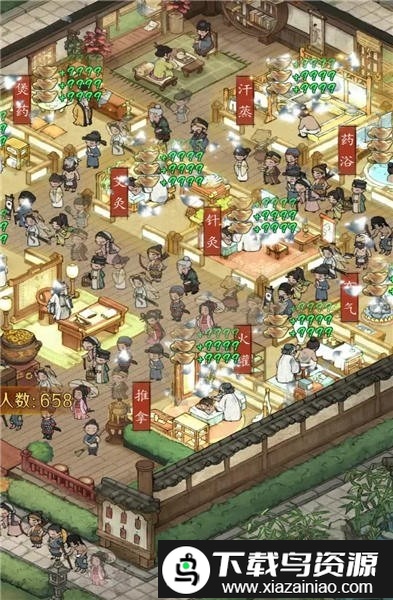 小伙逆袭记游戏最新版截图4