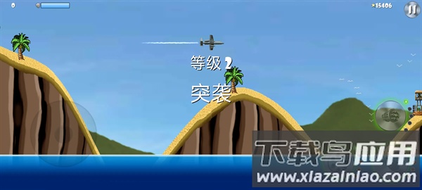 地毯轰炸游戏截图2