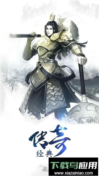 奇顽游戏平台截图1