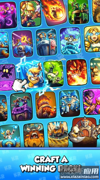 王国保卫战战略对决官方版(KR Battles)截图1