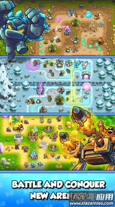 王国保卫战战略对决官方版(KR Battles)截图3