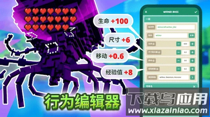 craftaddons官方正版(Craft Addons安装器)截图2