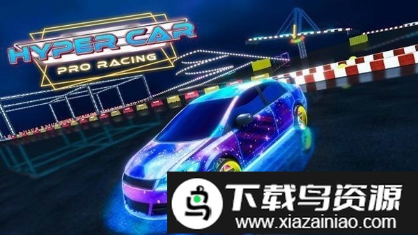 漂移专业赛车游戏截图2