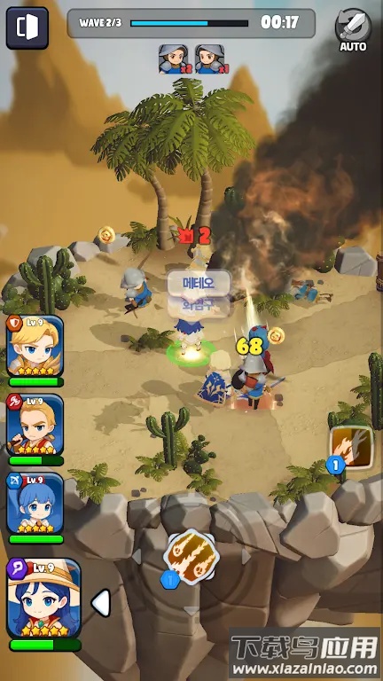 疯狂毕业班安卓版下载截图3