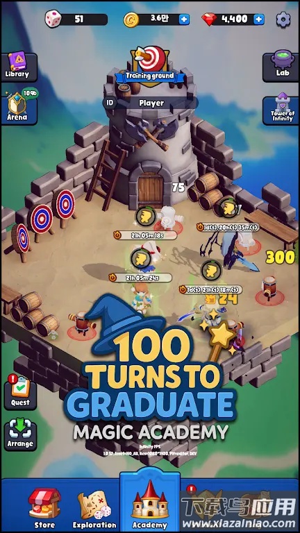 疯狂毕业班安卓版下载截图5