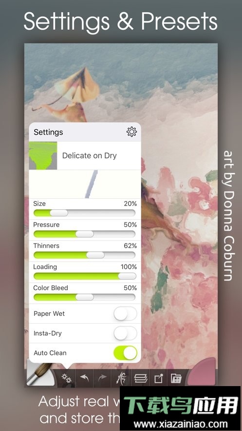 artrage中文手机版最新版截图1