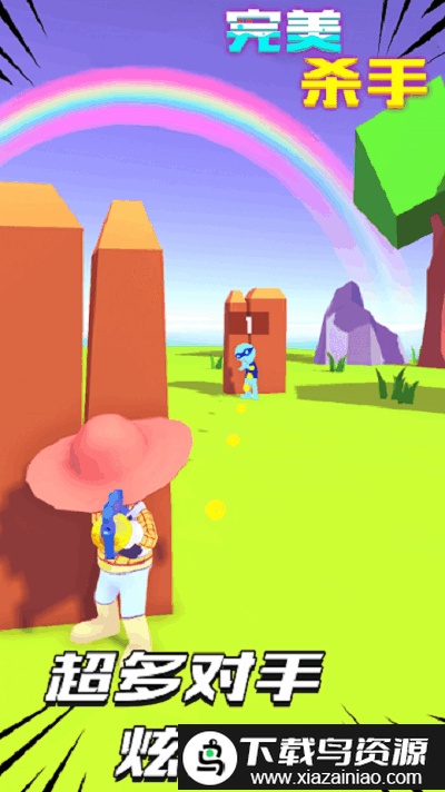 完美杀手最新版最新版截图1