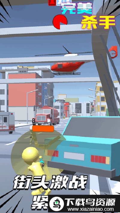 完美杀手最新版最新版截图2