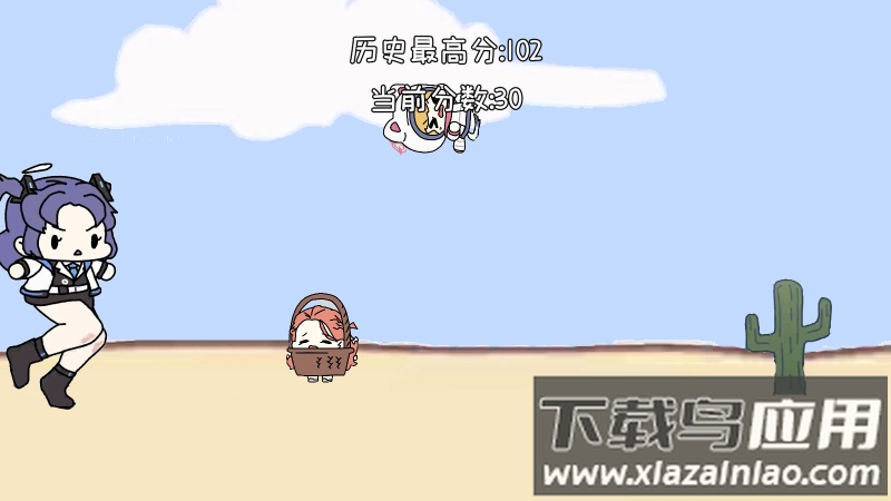 小桃快跑最新版本(MOMORUN!)截图1