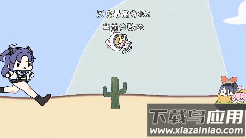 小桃快跑最新版本(MOMORUN!)截图3