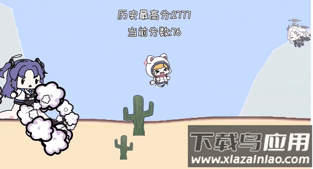 小桃快跑最新版本(MOMORUN!)截图4