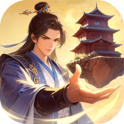 无限契令小游戏