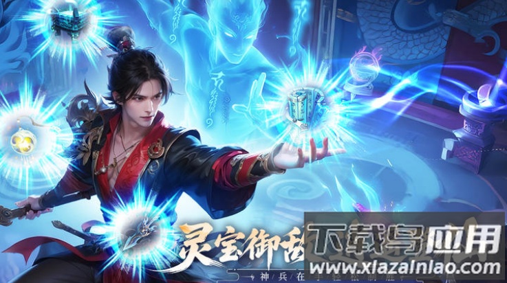 无限契令小游戏截图2