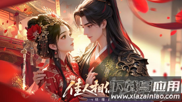 无限契令小游戏截图3