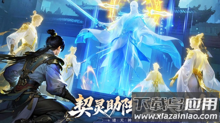 无限契令小游戏截图4