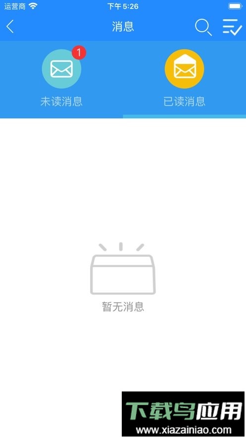 中建八一云app最新版最新版截图2