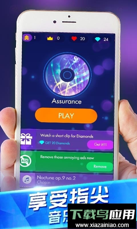 钢琴独奏大师最新版最新版截图1