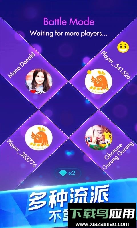 钢琴独奏大师最新版最新版截图3