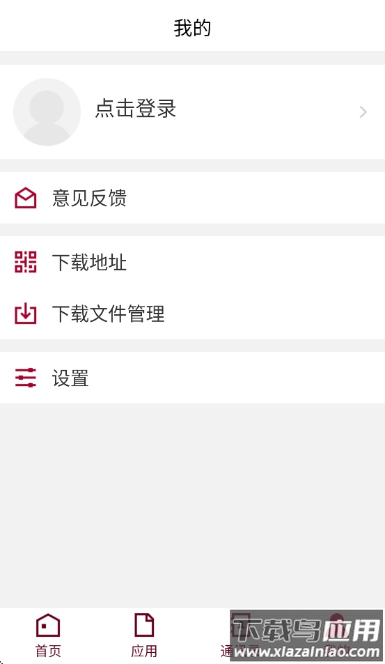 江西医学高等专科学校app截图1