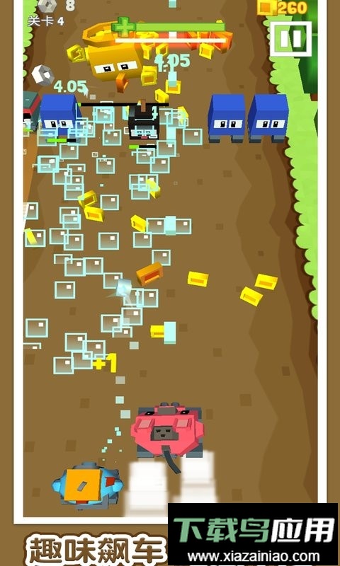 方块战车最新版截图1