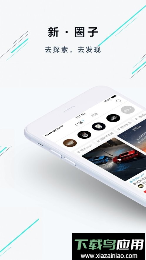 欧尚style官方app最新版本(改名长安启源)截图2