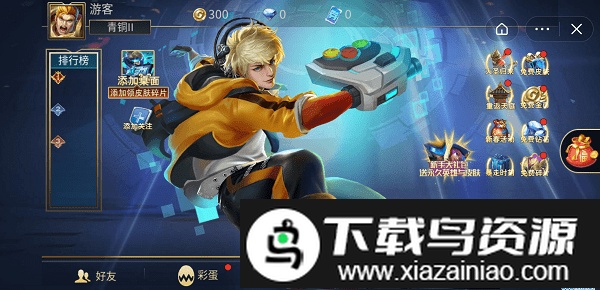 乱斗我最牛官方版最新版截图1