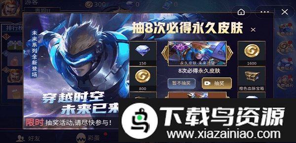 乱斗我最牛官方版最新版截图3