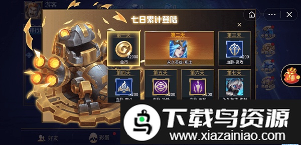 乱斗我最牛官方版最新版截图4