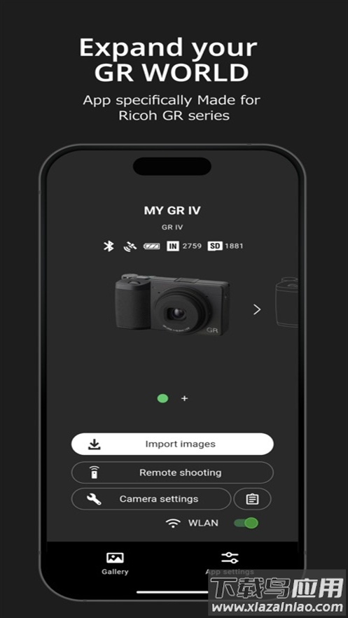 gr world app官方下载最新版本截图2