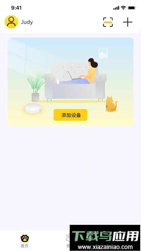 懒猫同学手机版最新版截图2