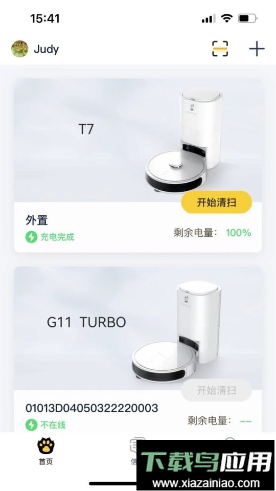 懒猫同学手机版最新版截图3