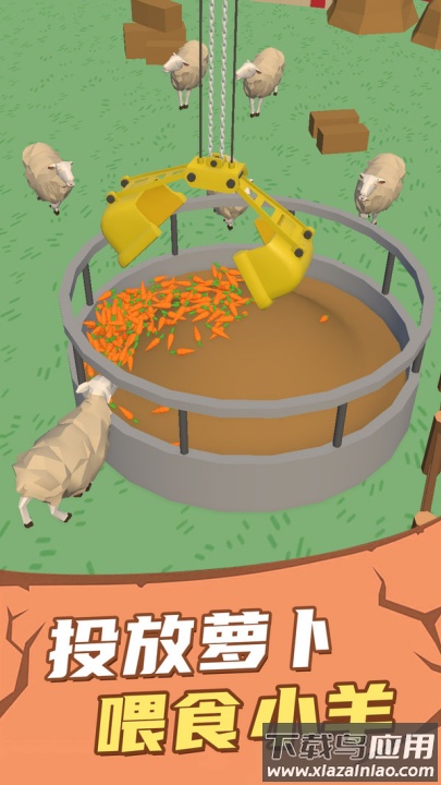 城市富翁模拟游戏截图3