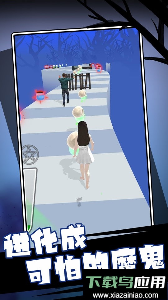 天使与魔鬼手游截图1