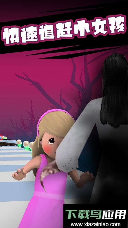 天使与魔鬼手游截图2