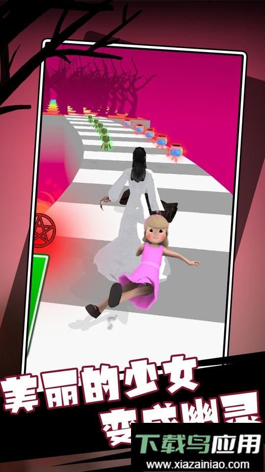 天使与魔鬼手游截图3