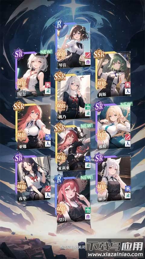 土豪氪金模拟器游戏截图1