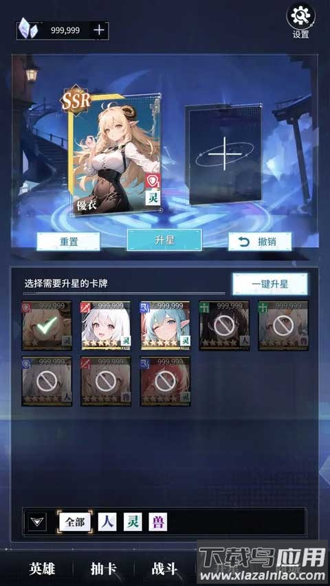 土豪氪金模拟器游戏截图4