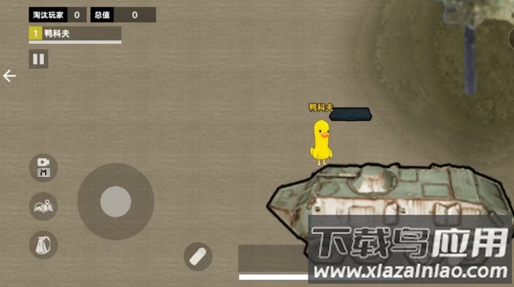 鸭鸭跑刀摸金游戏截图3