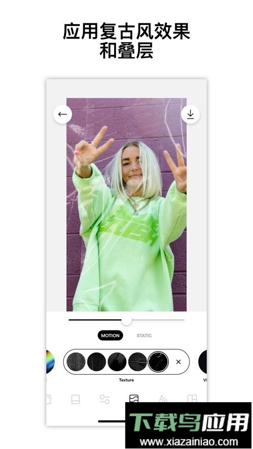 instasize官方版截图1