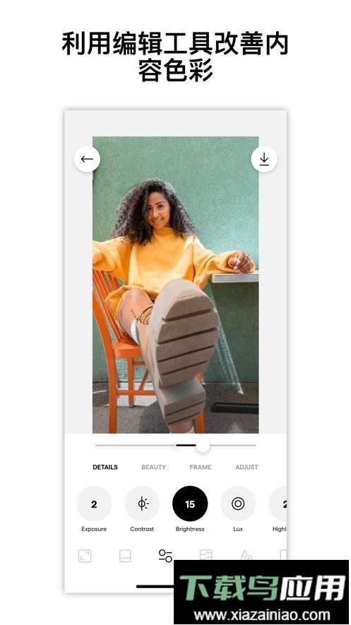 instasize官方版截图2