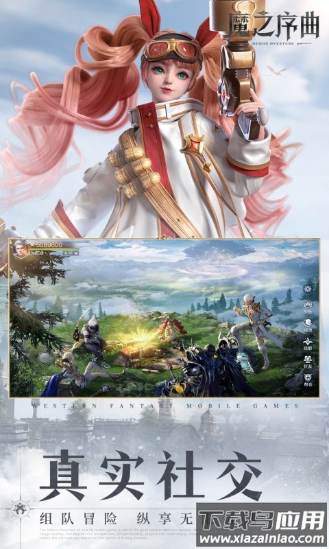 魔之序曲0.1折手游截图3