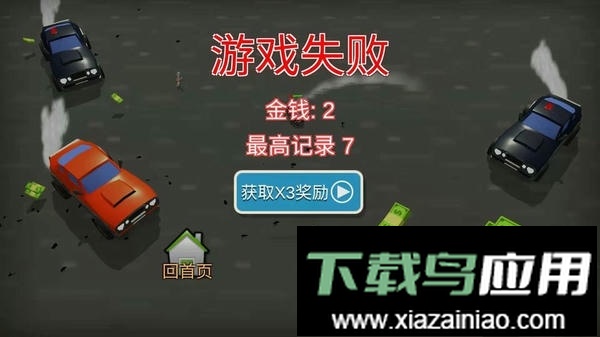 来追我呀追我呀手机版截图2