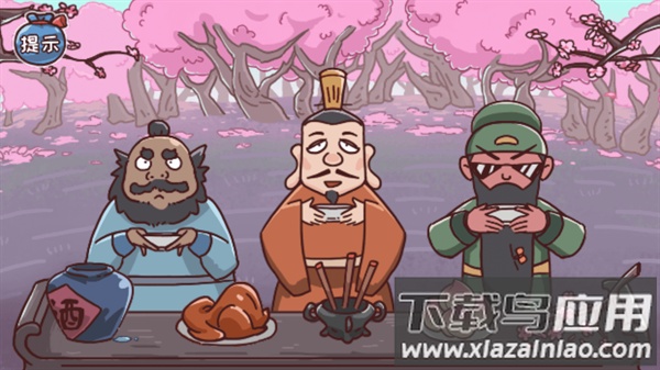 智力卧龙凤雏游戏截图3