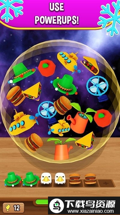 比赛三人球手机版最新版截图3