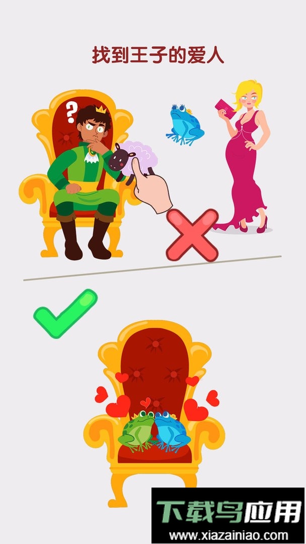 脑洞也疯狂最新版截图2