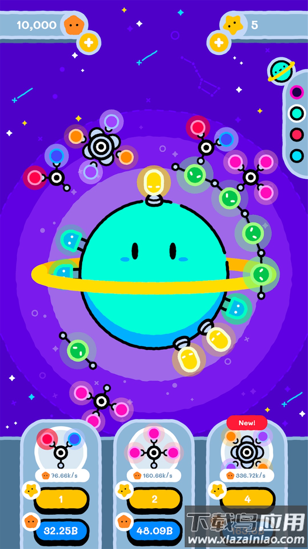 我的迷你星球游戏截图4